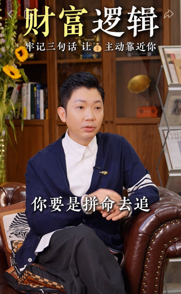 點解搵錢咁辛苦？李丞責教3招「吸錢」 教你小錢累積變大錢！警告呢一類財絕對唔好貪！