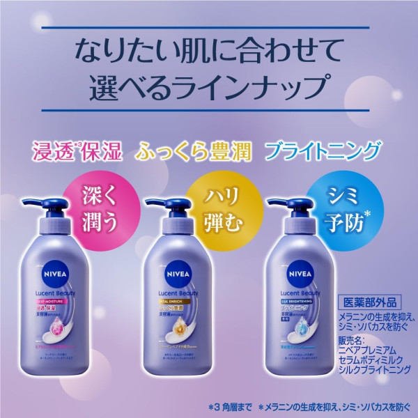 日本LDK評測9大A級潤膚露！最平$15美白極保濕 實測秒吸收唔黏膩