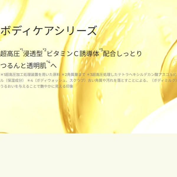 日本LDK評測9大A級潤膚露！最平$15美白極保濕 實測秒吸收唔黏膩