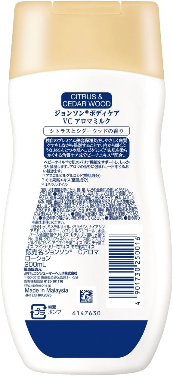 日本LDK評測9大A級潤膚露！最平$15美白極保濕 實測秒吸收唔黏膩