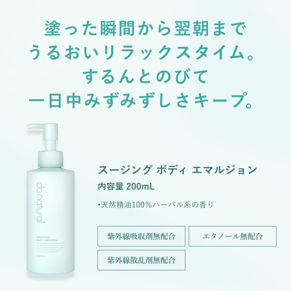 日本LDK評測9大A級潤膚露！最平$15美白極保濕 實測秒吸收唔黏膩