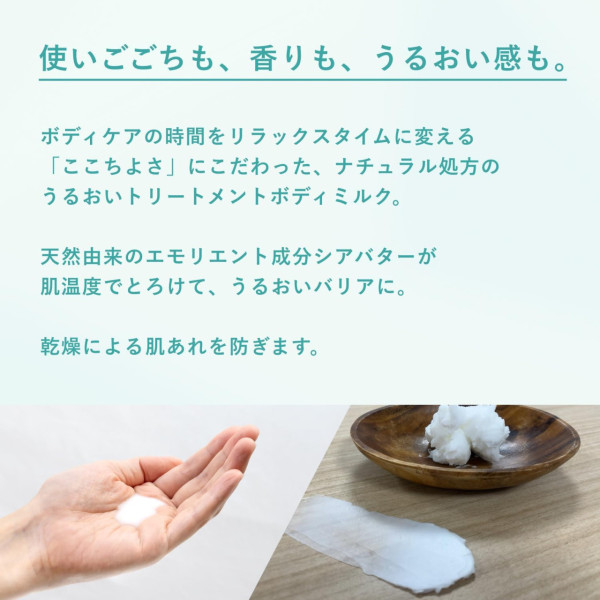 日本LDK評測9大A級潤膚露！最平$15美白極保濕 實測秒吸收唔黏膩