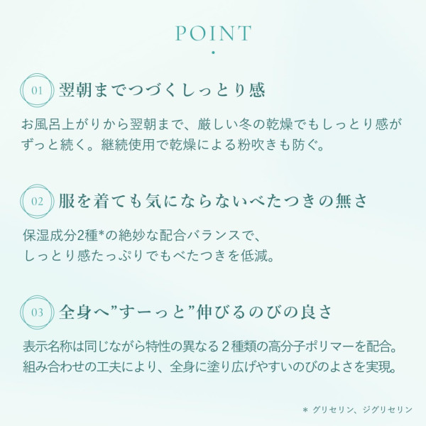 日本LDK評測9大A級潤膚露！最平$15美白極保濕 實測秒吸收唔黏膩