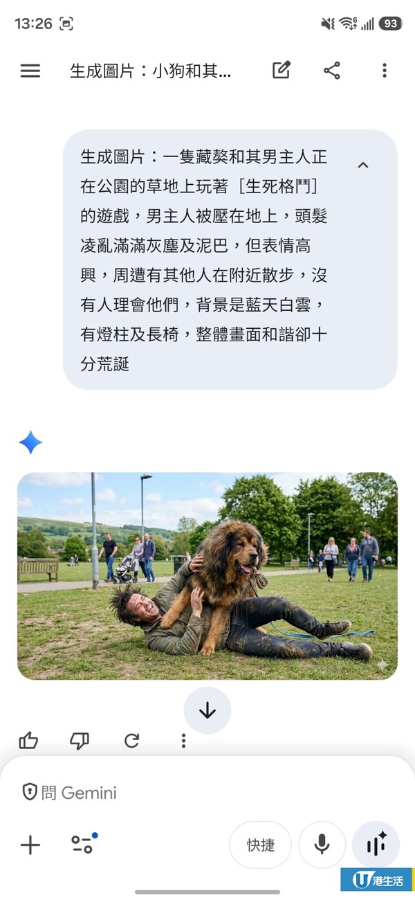 畫畫苦手救星！實測Gemini AI草稿變圖片生成教學！草圖秒變日系動漫？無需餵圖即生成精緻圖像 附圖文教學+指令