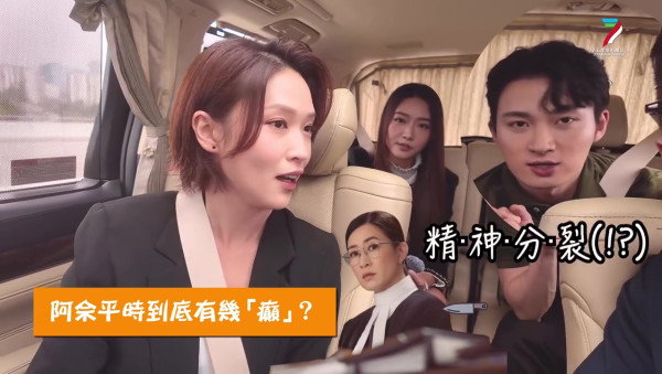 正義女神丨佘詩曼被輪流爆大鑊揭私下真面目 周嘉洛語出驚人：佢係精神分裂！