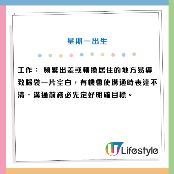 泰國神婆Mor Plai最新預言！拆解不同出生日2026年運勢！星期二出世最有錢/呢日出世有意外之財！