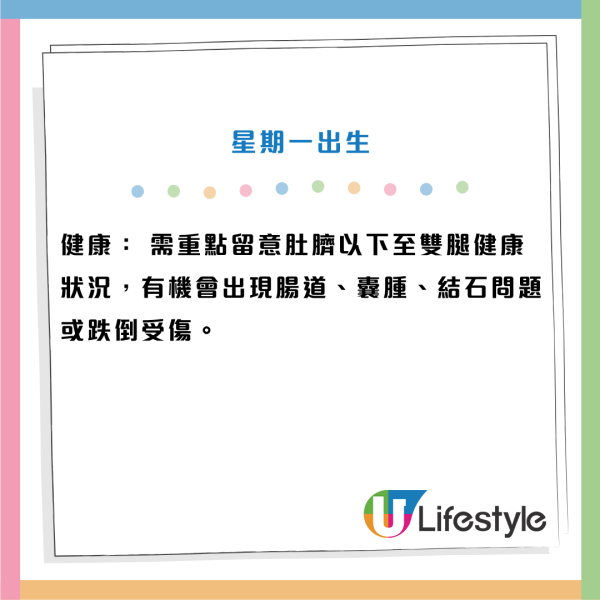 泰國神婆Mor Plai最新預言！拆解不同出生日2026年運勢！星期二出世最有錢/呢日出世有意外之財！