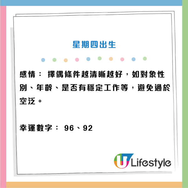 泰國神婆Mor Plai最新預言！拆解不同出生日2026年運勢！星期二出世最有錢/呢日出世有意外之財！
