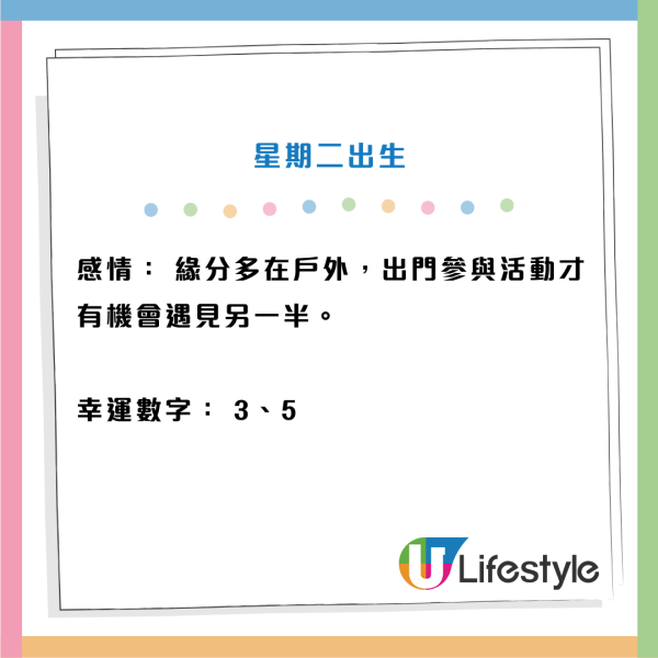 泰國神婆Mor Plai最新預言！拆解不同出生日2026年運勢！星期二出世最有錢/呢日出世有意外之財！