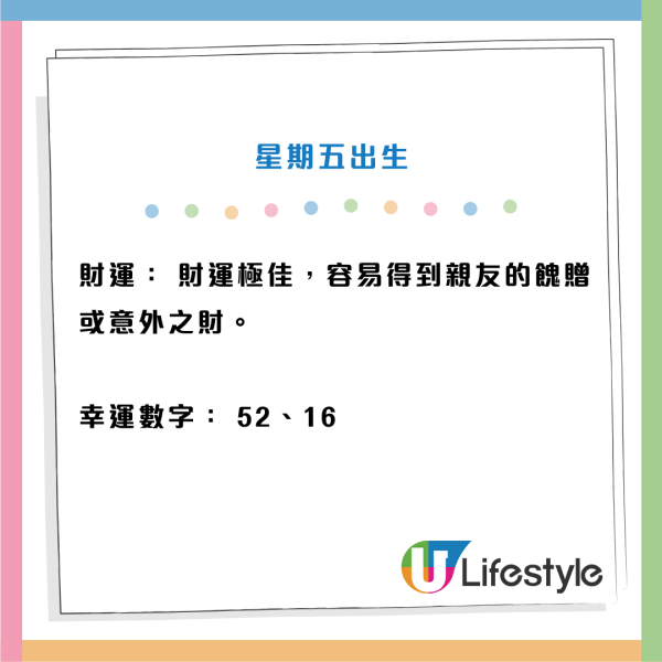 泰國神婆Mor Plai最新預言！拆解不同出生日2026年運勢！星期二出世最有錢/呢日出世有意外之財！