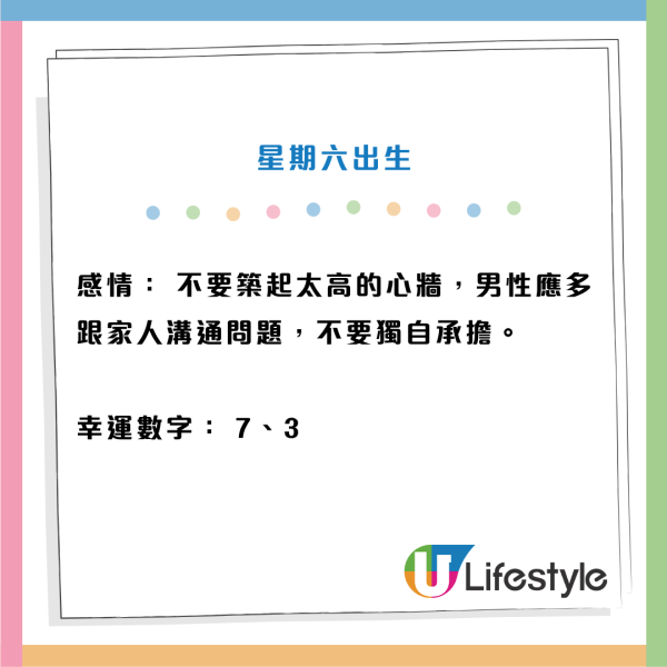 泰國神婆Mor Plai最新預言！拆解不同出生日2026年運勢！星期二出世最有錢/呢日出世有意外之財！