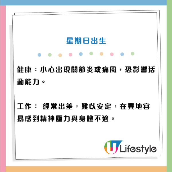 泰國神婆Mor Plai最新預言！拆解不同出生日2026年運勢！星期二出世最有錢/呢日出世有意外之財！