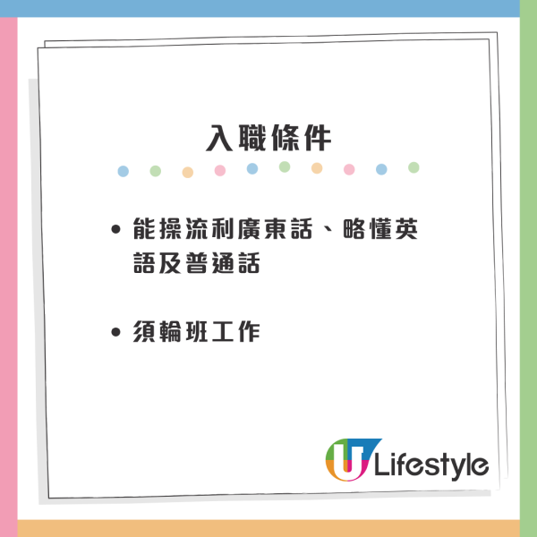 養和醫院空缺｜13大醫院筍工最新招聘！抽血員起薪點$2.1萬 中五畢業申請得！文職月薪高達$47K 