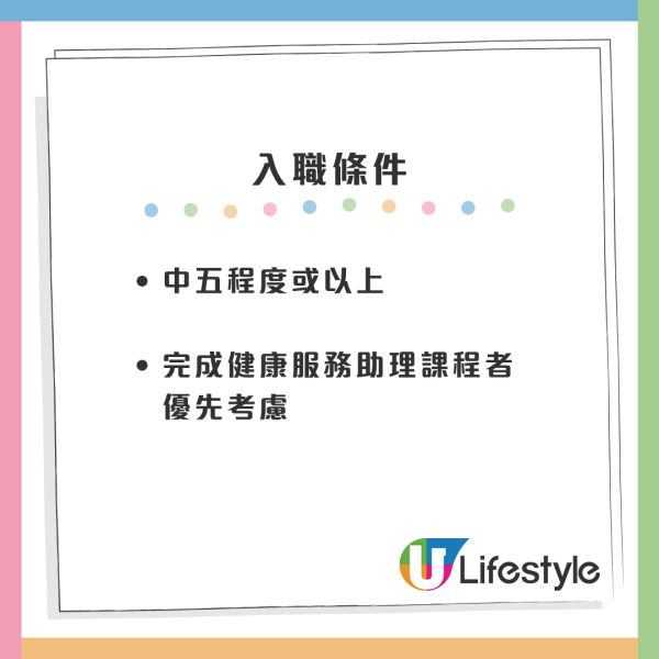 養和醫院空缺｜13大醫院筍工最新招聘！抽血員起薪點$2.1萬 中五畢業申請得！文職月薪高達$47K 