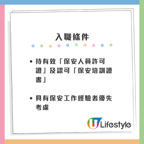 養和醫院空缺｜13大醫院筍工最新招聘！抽血員起薪點$2.1萬 中五畢業申請得！文職月薪高達$47K 