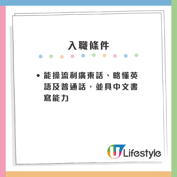 養和醫院空缺｜13大醫院筍工最新招聘！抽血員起薪點$2.1萬 中五畢業申請得！文職月薪高達$47K 