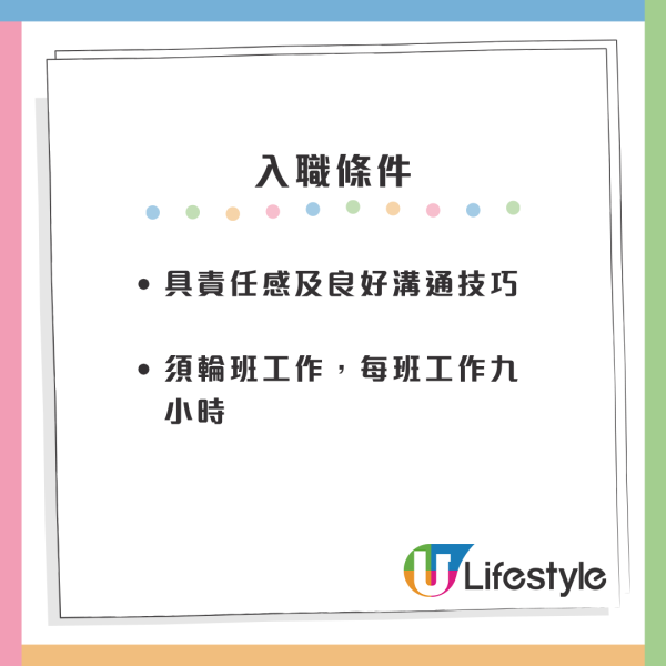 養和醫院空缺｜13大醫院筍工最新招聘！抽血員起薪點$2.1萬 中五畢業申請得！文職月薪高達$47K 