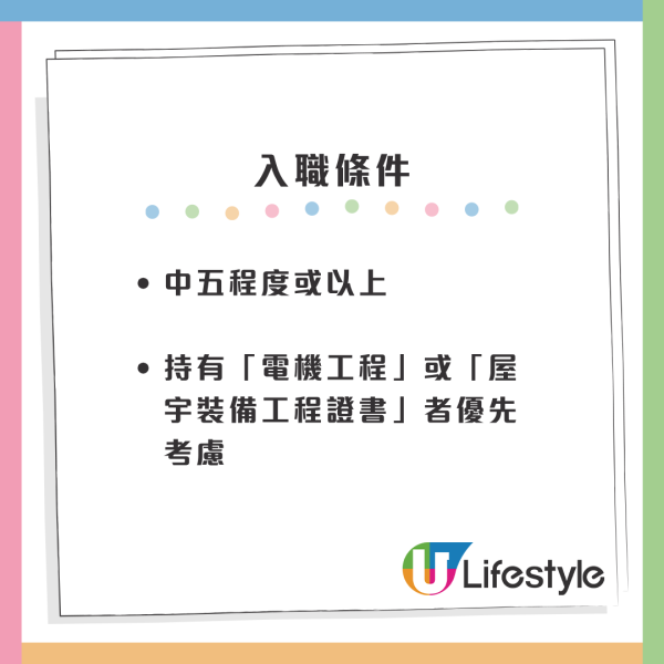 養和醫院空缺｜13大醫院筍工最新招聘！抽血員起薪點$2.1萬 中五畢業申請得！文職月薪高達$47K 