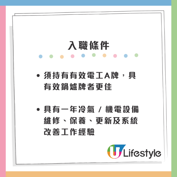 養和醫院空缺｜13大醫院筍工最新招聘！抽血員起薪點$2.1萬 中五畢業申請得！文職月薪高達$47K 