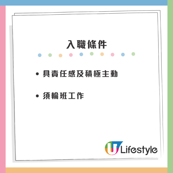 養和醫院空缺｜13大醫院筍工最新招聘！抽血員起薪點$2.1萬 中五畢業申請得！文職月薪高達$47K 
