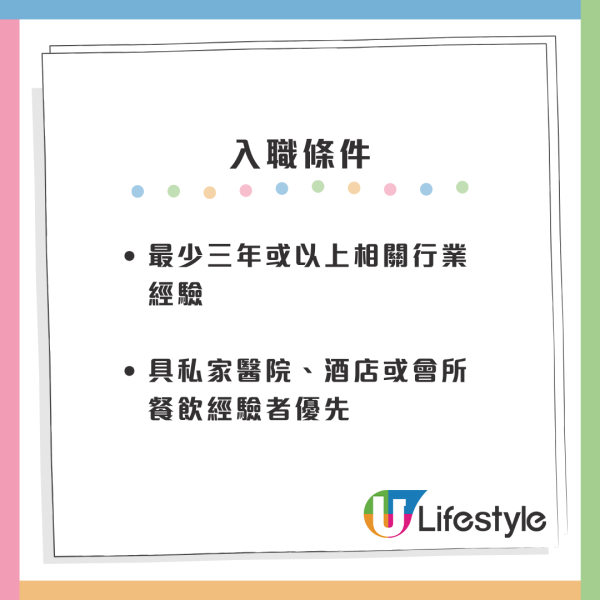 養和醫院空缺｜13大醫院筍工最新招聘！抽血員起薪點$2.1萬 中五畢業申請得！文職月薪高達$47K 
