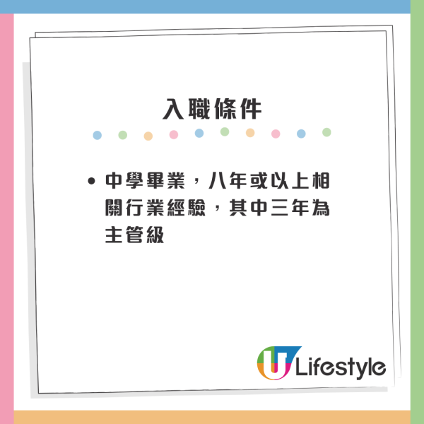 養和醫院空缺｜13大醫院筍工最新招聘！抽血員起薪點$2.1萬 中五畢業申請得！文職月薪高達$47K 