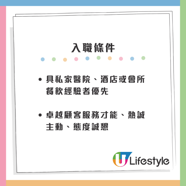 養和醫院空缺｜13大醫院筍工最新招聘！抽血員起薪點$2.1萬 中五畢業申請得！文職月薪高達$47K 