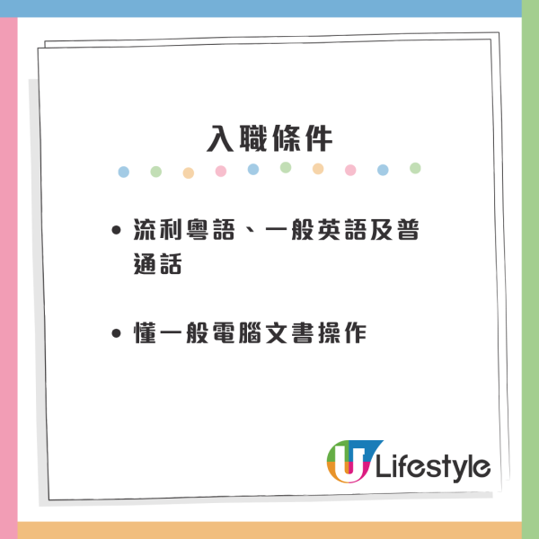 養和醫院空缺｜13大醫院筍工最新招聘！抽血員起薪點$2.1萬 中五畢業申請得！文職月薪高達$47K 