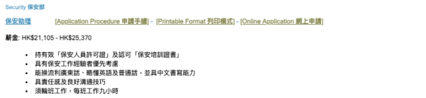 養和醫院空缺｜13大醫院筍工最新招聘！抽血員起薪點$2.1萬 中五畢業申請得！文職月薪高達$47K 