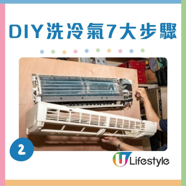 冷氣唔凍仲結冰？拆解冷氣結冰4大原因！專家親授30分鐘DIY洗冷氣機防結霜 隨時慳過千維修費