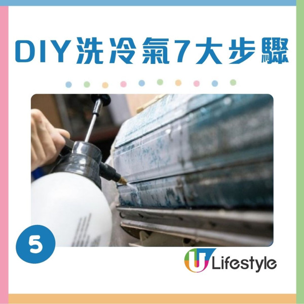 冷氣唔凍仲結冰?拆解冷氣結冰4大原因!專家親授30分鐘DIY洗冷氣機防結霜 隨時慳過千維修費