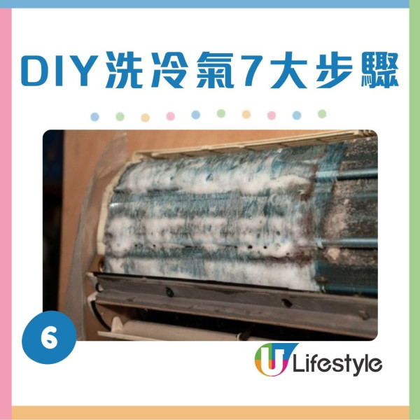 冷氣唔凍仲結冰？拆解冷氣結冰4大原因！專家親授30分鐘DIY洗冷氣機防結霜 隨時慳過千維修費