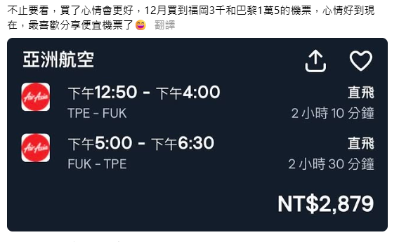 照片來源:threads@2free2010020227 照片來源:threads@2free2010020227