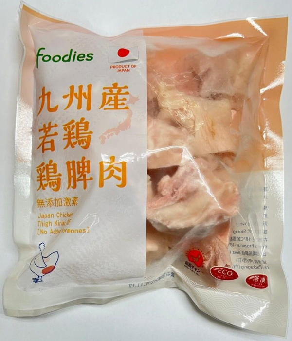 超市優惠｜HKTVmall買牙膏狂送戶外帳篷！加碼麥當勞現金券＋九州產雞脾肉＋廚房紙 (1招免費拎贈品)
