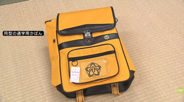 失蹤男童同款書包 圖片來源:youtube@mbsnews 失蹤男童同款書包 圖片來源:youtube@mbsnews