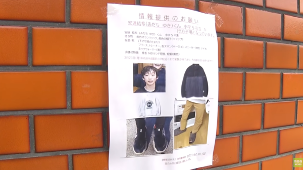 圖片來源:youtube@mbsnews 圖片來源:youtube@mbsnews