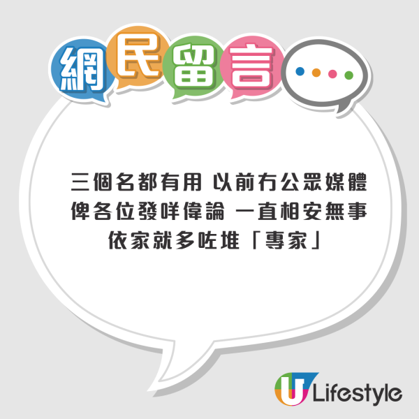瑞士卷、卷蛋定蛋卷？網民激辯海綿蛋糕叫法 揭1個名係真香港人專屬