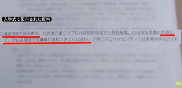 圖片來源:youtube@mbsnews 圖片來源:youtube@mbsnews