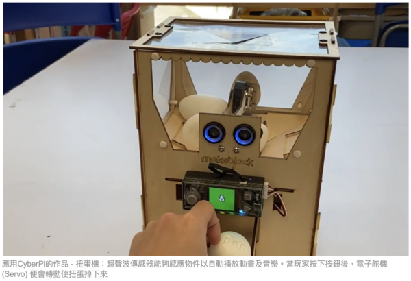 【STEAM神器對決 Vol.3】老師家長必讀！課堂管理難唔難？性價比與教材資源大起底