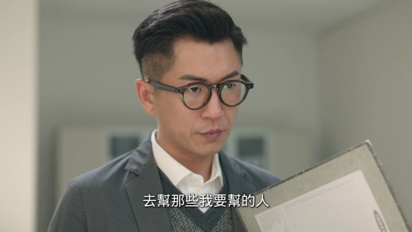 正義女神線上看｜1-25集大結局TVB全劇透！每集劇情預告即時更新