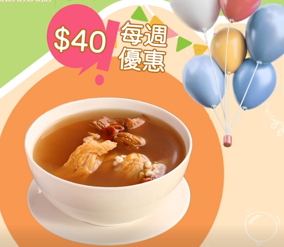 鴻福堂免費送燒賣/$20歎楊枝甘露/龜苓膏