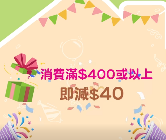 鴻福堂免費送燒賣/$20歎楊枝甘露/龜苓膏