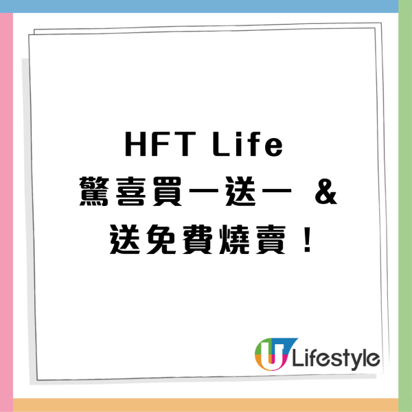 鴻福堂免費送燒賣/$20歎楊枝甘露/龜苓膏