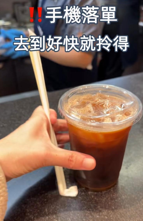 吉野家突發派$1凍咖啡！加推$8隱藏版楓糖冬甩／大阪燒炒麵 (教1招免費拎優惠券)