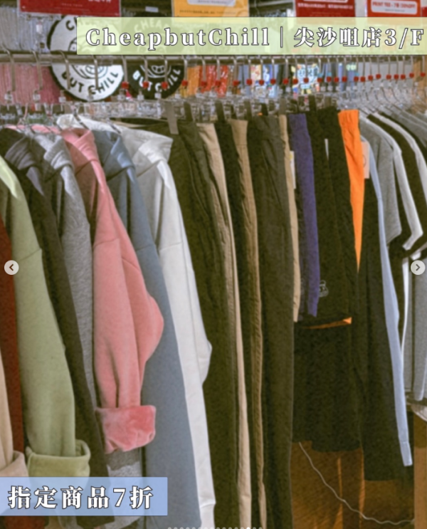 結業潮｜尖沙咀誠品5月初結業！搬遷優惠低至1折！新店選址同區商場現已圍板