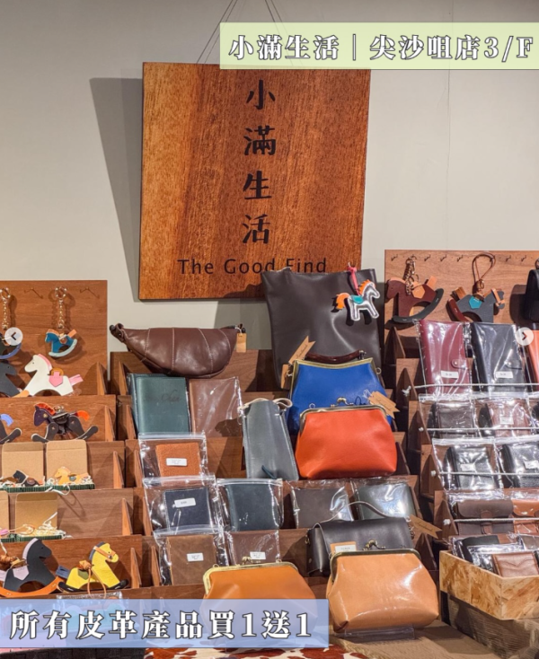 結業潮｜尖沙咀誠品5月初結業！搬遷優惠低至1折！新店選址同區商場現已圍板