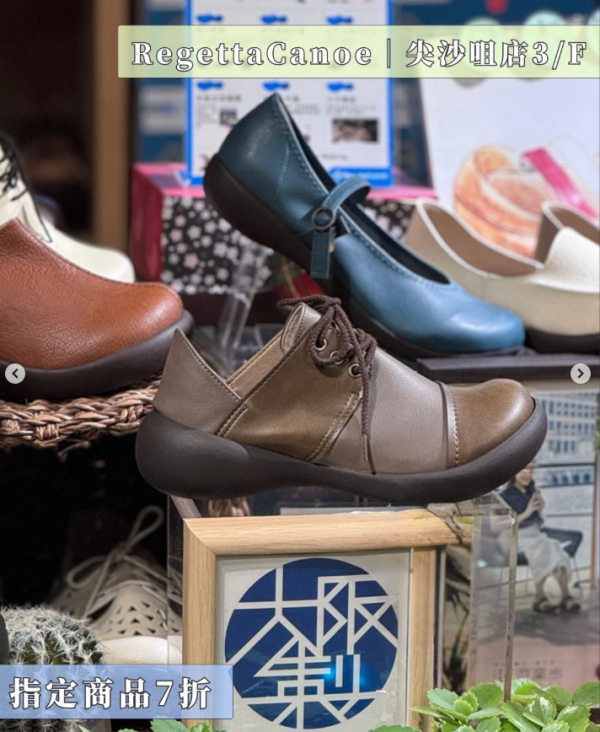 結業潮｜尖沙咀誠品5月初結業！搬遷優惠低至1折！新店選址同區商場現已圍板