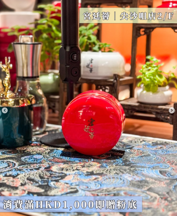 結業潮｜尖沙咀誠品5月初結業！搬遷優惠低至1折！新店選址同區商場現已圍板