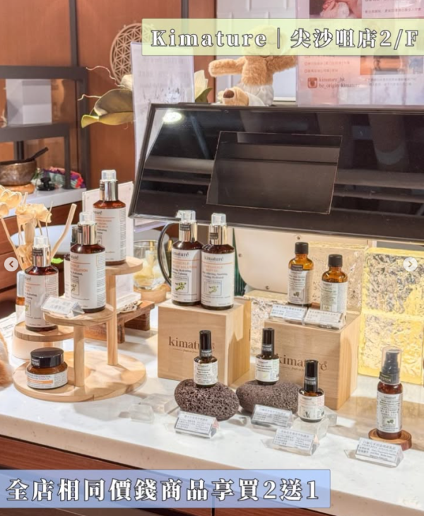 結業潮｜尖沙咀誠品5月初結業！搬遷優惠低至1折！新店選址同區商場現已圍板