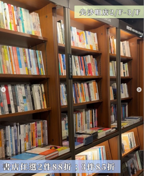 結業潮｜尖沙咀誠品5月初結業！搬遷優惠低至1折！新店選址同區商場現已圍板